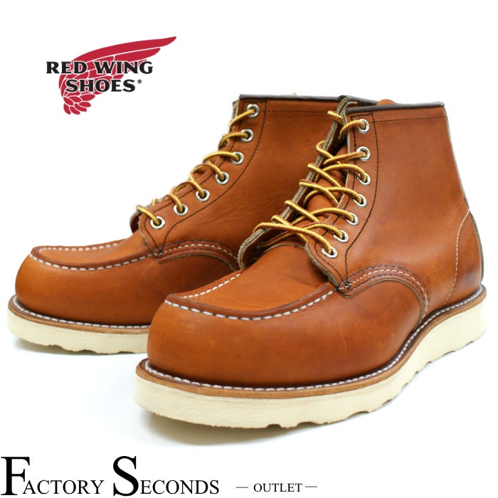 red wing レッドウイング　フットスケール レッドウィング アウトレット ファクトリーセカンド 正規品 875