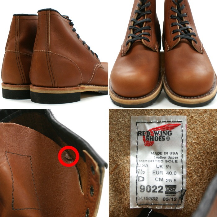 レッドウィング アウトレット ファクトリーセカンド 正規品 9022