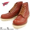 RED WING 8166 ��US9.5/27.5cm�� ��4672�� �����������ȥ�å��ʡ� ��åɡ������� ��ʪ���� �ե����ȥ꡼������� �饦��ɥȥ�