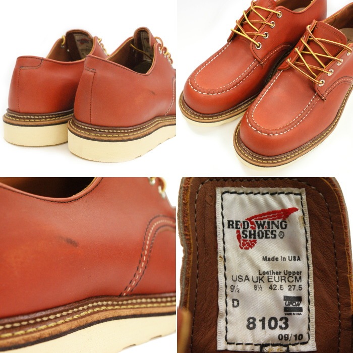 レッドウィング アウトレット ファクトリーセカンド 正規品 8103