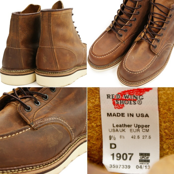 ☆未使用極美品☆RED WING 1907 （9inch 1/2） レッドウィング アウトレット ファクトリーセカンド 正規品 1907