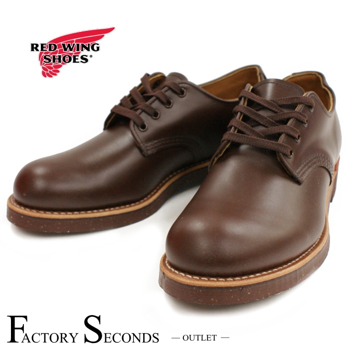 レッドウィング アウトレット ファクトリーセカンド 正規品 8050