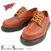 RED WING 8020 ��US7/25.0cm�� ��9679�� �����������ȥ�å��ʡ� ��åɡ������� ��ʪ���� �ե����ȥ꡼������� ���å����ե�����