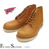RED WING 9871 【US10/28.0cm】 【5001】 【正規アウトレット品】 レッド・ウィング 現物画像 ファクトリーセカンド セッター|モデル別|レッド・ウィング ファクトリーセカン