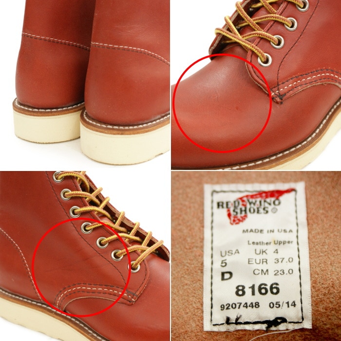 レッドウィング(23.0cm) 8166 アイリッシュセッター US5PORTER レッドウィング(23.0cm) 8166 アイリッシュセッター US5PORTER