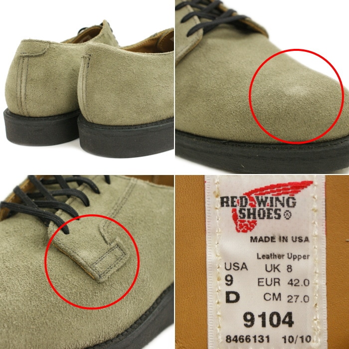 レッドウィング アウトレット ファクトリーセカンド 正規品 9104