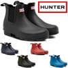 �ϥ󥿡� �쥤��֡��� ���硼�� MFS9075RMA HUNTER Mens Original Chelsea Boots ���ꥸ�ʥ� �����륷���֡��� �����ɥ����֡��� ��� Ĺ�� �ɿ� ������