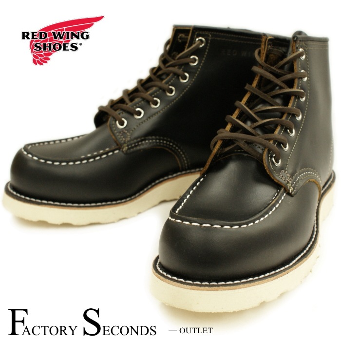 最大63%オフ! RED WING 9874 US8 E 26cm i9tmg.com.br