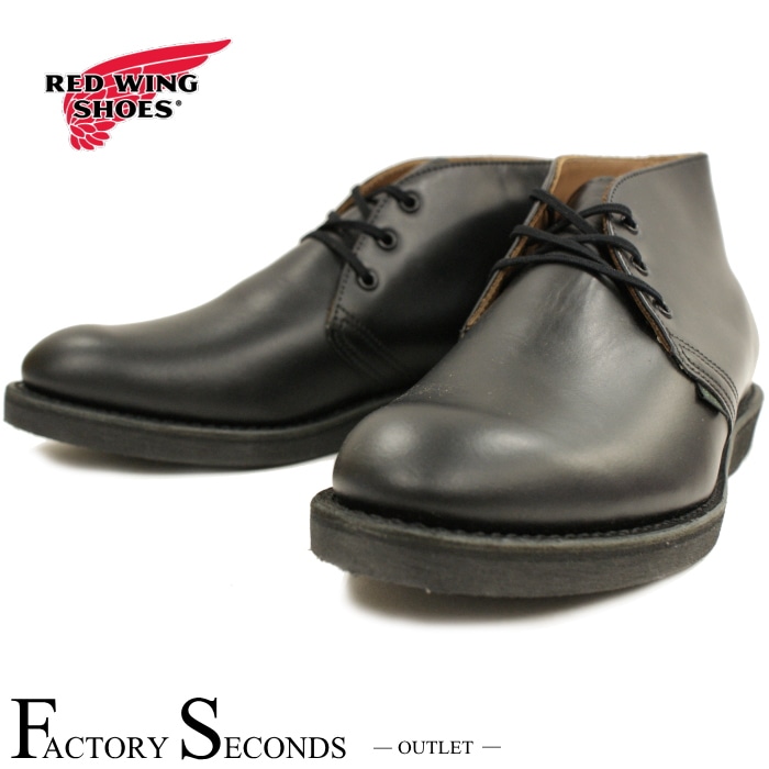 【x】レッドウィング 9196 US8.5（プー38） x】レッドウィング 9196 US8.5（プー38） 楽天市場】レッドウィング