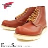 RED WING 8166 ��US8.5/26.5cm�� ��1120�� �����������ȥ�å��ʡ� ��åɡ������� ��ʪ���� �ե����ȥ꡼������� �饦��ɥȥ�
