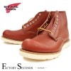 RED WING 8166 ��US9.5/27.5cm�� ��1812�� �����������ȥ�å��ʡ� ��åɡ������� ��ʪ���� �ե����ȥ꡼������� �饦��ɥȥ�