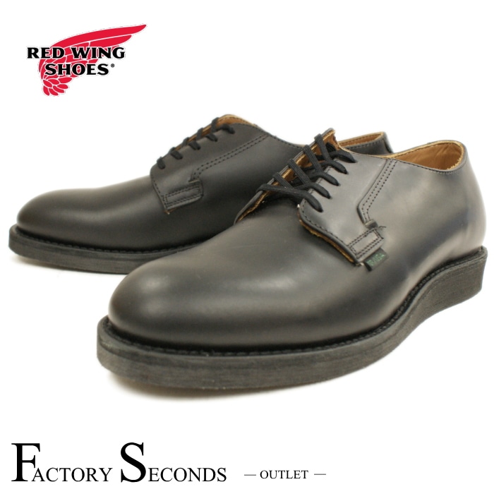 RED WING ポストマンUS7.5 ファクトリーセカンド品
