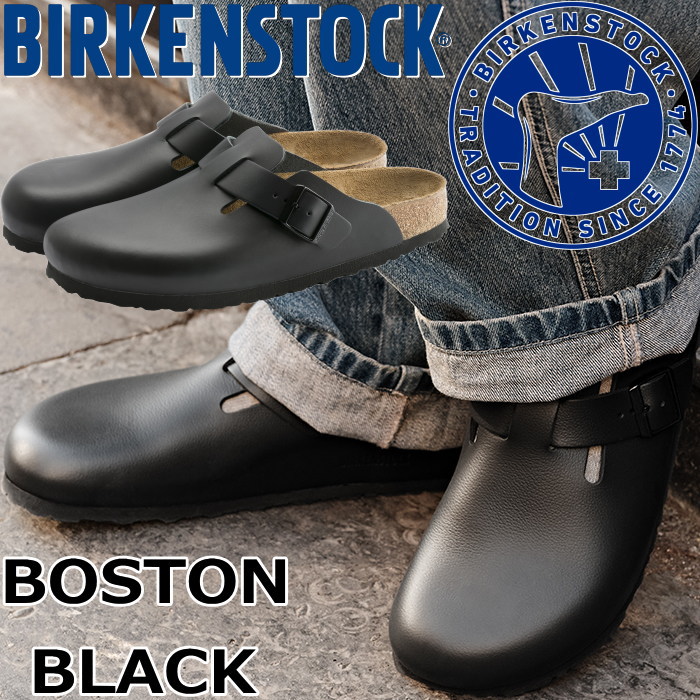 ビルケンシュトック ボストン BIRKENSTOCK BOSTON 060191 ブラック