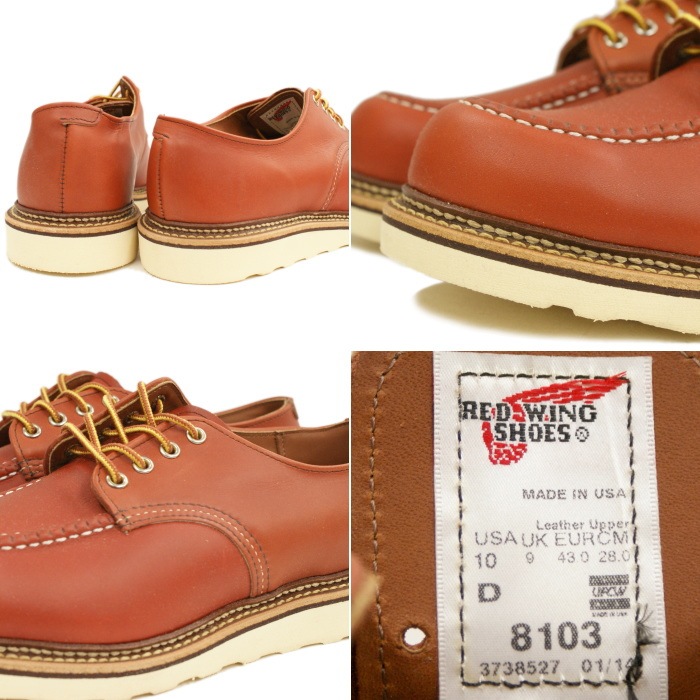専用です。REDWING レッドウイングオックスフォード　8103 廃盤 廃盤 8103【レッドウィング】クラシック オックスフォード［9 1/2］