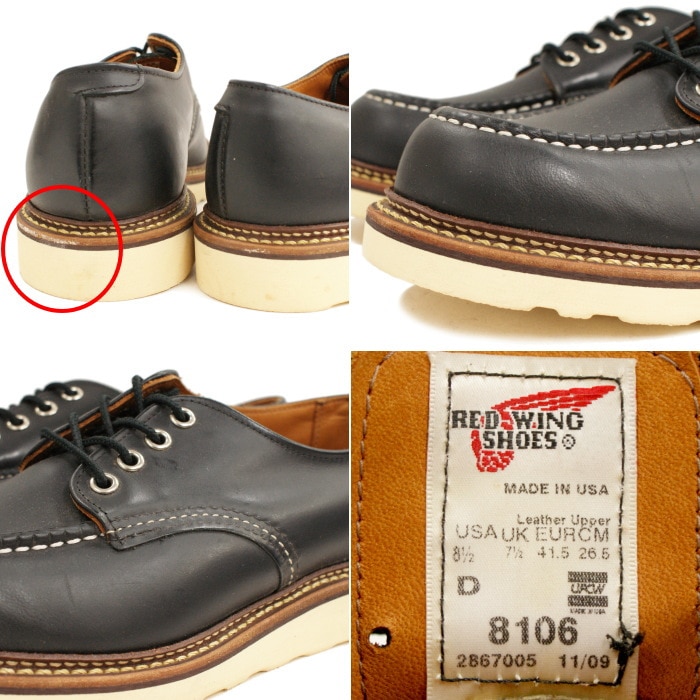 レッドウィング アウトレット ファクトリーセカンド 正規品 8106