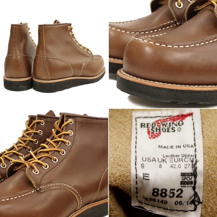 レッドウィング アウトレット ファクトリーセカンド 正規品 8852