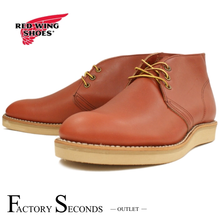 レッドウィング アウトレット ファクトリーセカンド 正規品 8595