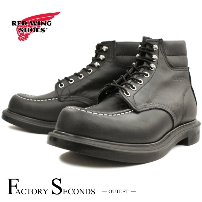 【使用数回のみ】RED WING 8133 スーパーソール 9E 直営店購入 使用数回のみ】RED WING 8133 スーパーソール 9E 直営店購入