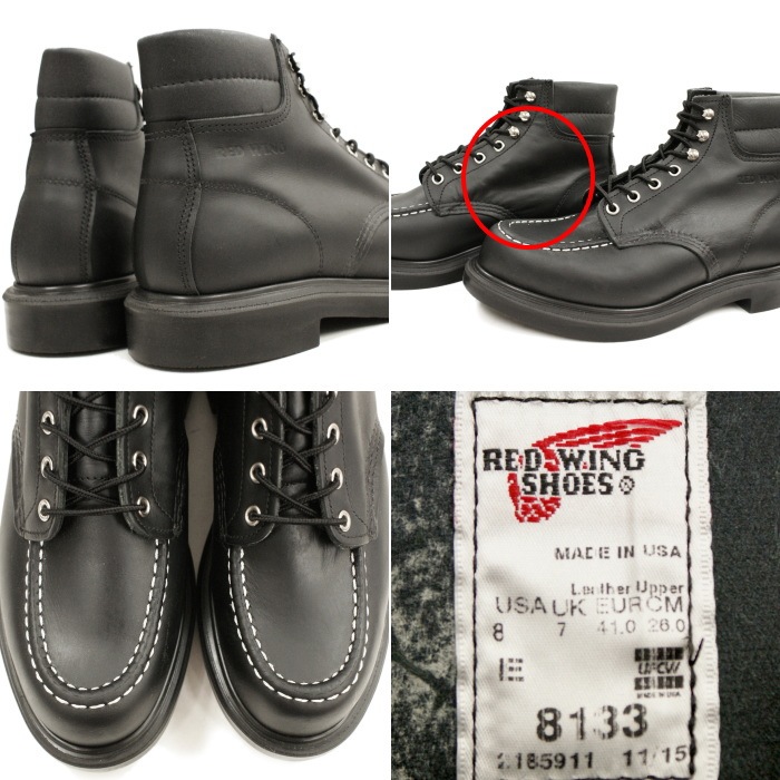 【使用数回のみ】RED WING 8133 スーパーソール 9E 直営店購入 レッドウィング アウトレット ファクトリーセカンド 正規品 8133