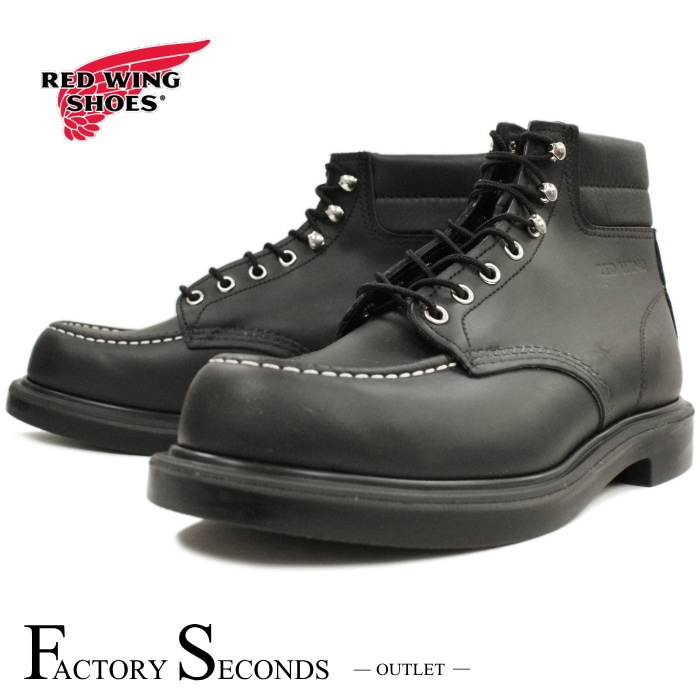 REDWING 8133 ファクトリーセカンド レッドウィング アウトレット ファクトリーセカンド 正規品 8133