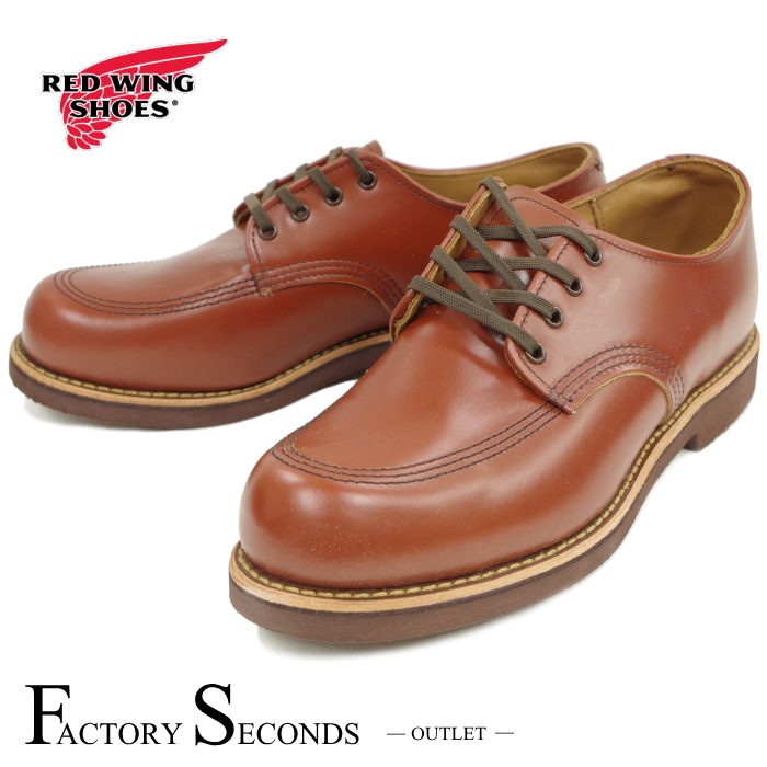 RED WING 8877 9E 室内試着のみ RED WING 8877 9E 室内試着のみ - メルカリ