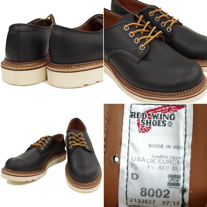 レッドウィング アウトレット ファクトリーセカンド 正規品 8001