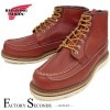 RED WING 9851 ��US10.5/28.5cm�� ��4809�� �����������ȥ�å��ʡ� ��åɡ������� ��ʪ���� �ե����ȥ꡼������� ���̡���å�