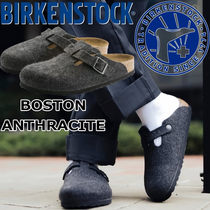 ビルケンシュトック ボストン BIRKENSTOCK BOSTON 160371 アンスラ