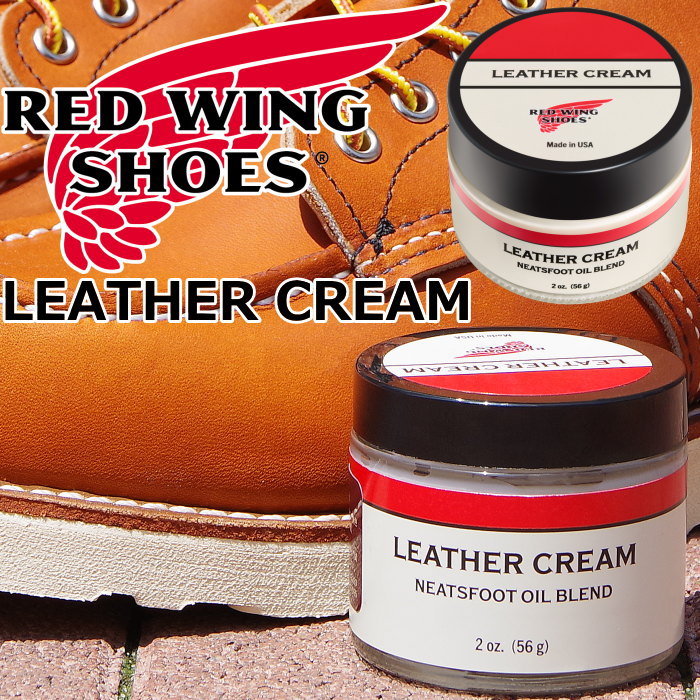 レッドウィング レザークリーム 97095 RED WING LEATHER CREAM