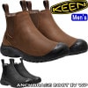 キーン アンカレッジブーツ ウォータープルーフ KEEN ANCHORAGE BOOT IV WP チェルシーブーツ サイドゴアブーツ メンズブーツ メンズ ブーツ レザー 本革 スリッポン トレッキ