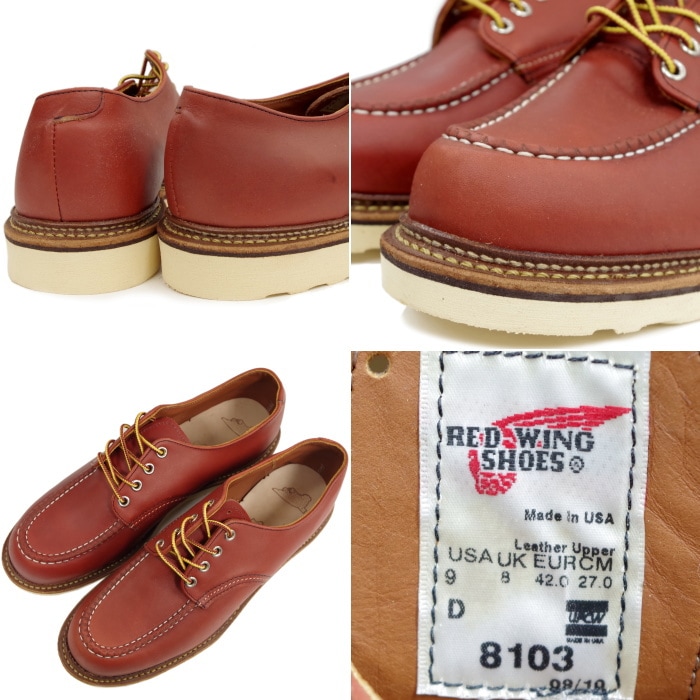 e*9様 RED WING SHOES 8103 レースアップシューズ サイズ9 レッドウィング アウトレット ファクトリーセカンド 正規品 8103