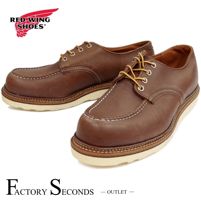 キモ　レッドオーシャン RED WING #8103クラシックオックスフォードUS7 D