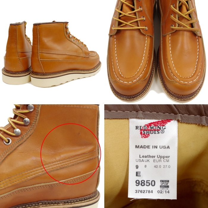 レッドウィング アウトレット ファクトリーセカンド 正規品 9850