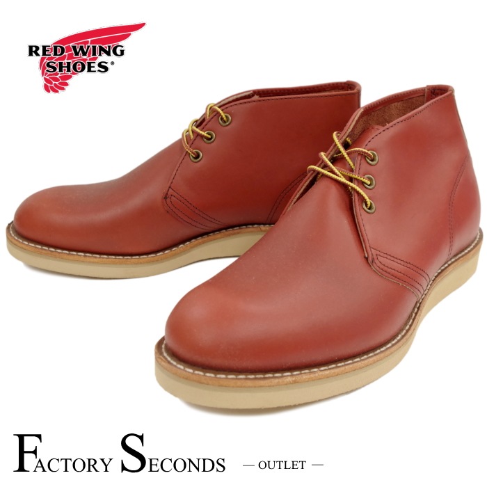 レッドウィング アウトレット ファクトリーセカンド 正規品 8595