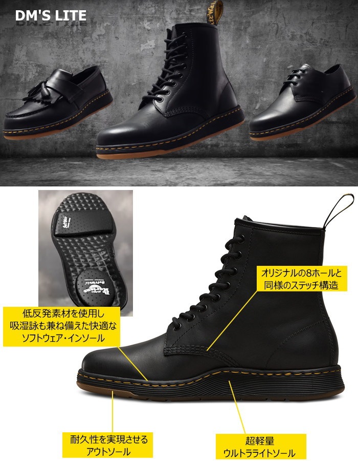 【送料込】ドクターマーチン Dr.Martens 8ホール ニュートン