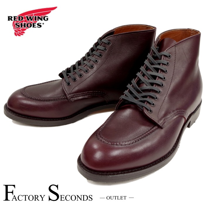 レッドウィング アウトレット ファクトリーセカンド 正規品 9011