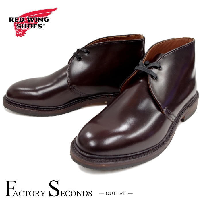 RED WING レッドウイング ブーツ 27cm US9 正規品 レッドウィング アウトレット ファクトリーセカンド 正規品 2268