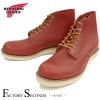 RED WING 8166 ��US8.5/26.5cm�� ��2701�� �����������ȥ�å��ʡ� ��åɡ������� ��ʪ���� �ե����ȥ꡼������� �饦��ɥȥ�