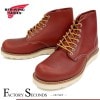RED WING 8166 ��US8.0/26.0cm�� ��7505�� �����������ȥ�å��ʡ� ��åɡ������� ��ʪ���� �ե����ȥ꡼������� �饦��ɥȥ�