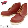 RED WING 8166 ��US9.0/27.0cm�� ��1122�� �����������ȥ�å��ʡ� ��åɡ������� ��ʪ���� �ե����ȥ꡼������� �饦��ɥȥ�