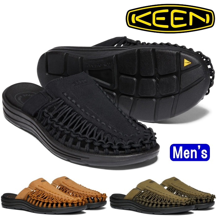 未使用♡　KEEN ユニーク  サンダル　22.5