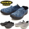 ロックスプリング スニーカー ROCK SPRING FULL BREATH RS101 メッシュ スリッポン メンズ サンダル ウーブンシューズ ワラチサンダル アウトドア キャンプ |【 R 】|