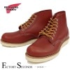 RED WING 8166 ��US6.5/24.5cm�� ��0057�� �����������ȥ�å��ʡ� ��åɡ������� ��ʪ���� �ե����ȥ꡼������� �饦��ɥȥ�