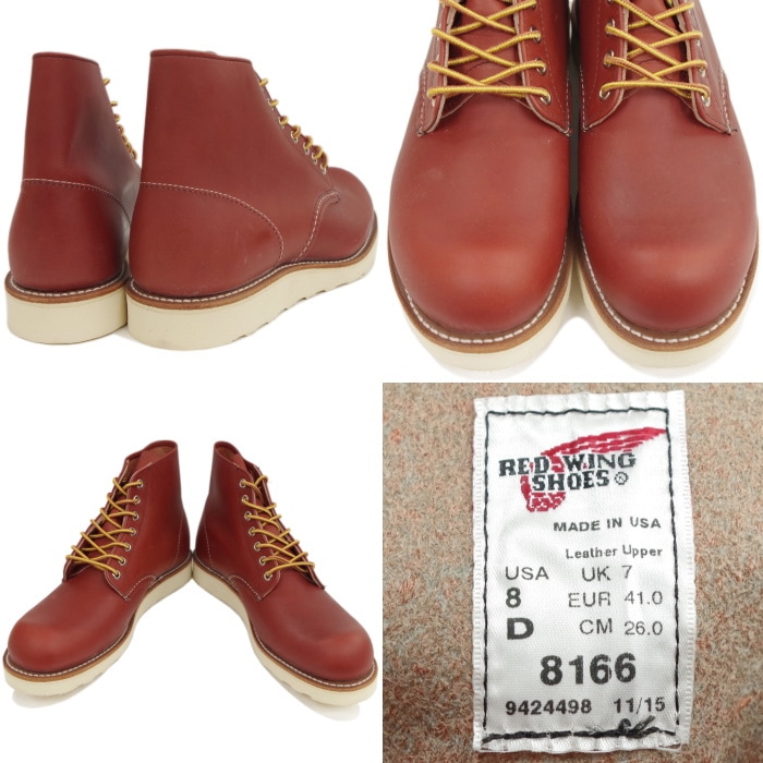 レッドウィング 8166 USAサイズ8 レッドウィング 8166 サイズ8 26.0cm