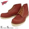 RED WING 8166 ��US8.5/26.5cm�� ��7509�� �����������ȥ�å��ʡ� ��åɡ������� ��ʪ���� �ե����ȥ꡼������� �饦��ɥȥ�