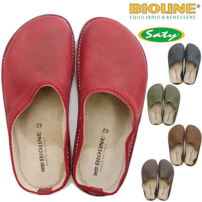 バイオライン BIOLINE Art20 メンズ クロッグサンダル サボサンダル 
