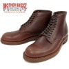 BROTHER BRIDGE ブラザーブリッジ CALUMET BBB-D008 ブラウン レースアップブーツ LACE UP BOOTS プレーントゥブーツ ワークブーツ メンズ ブーツ 本革 日本