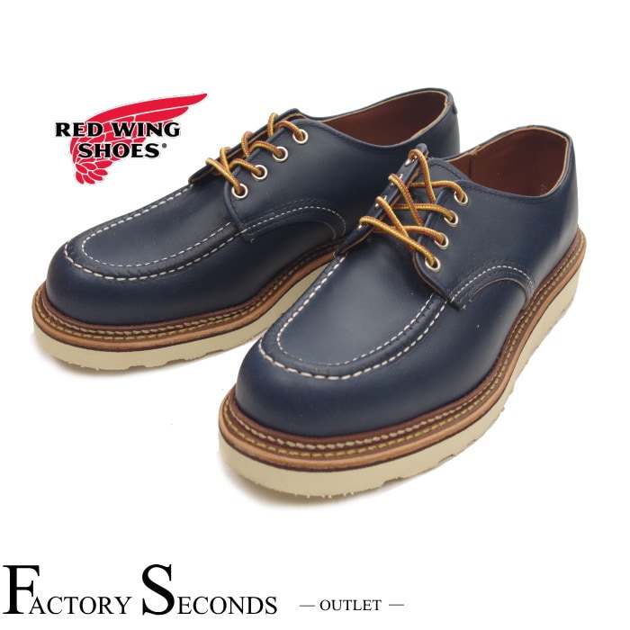 希少 レッドウイング オックスフォード インディゴポーテージ 希少