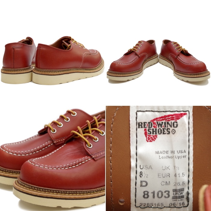 レッドウィング8103 （7 1/2 D） 楽天市場】REDWING レッドウィング オックスフォード ワーク
