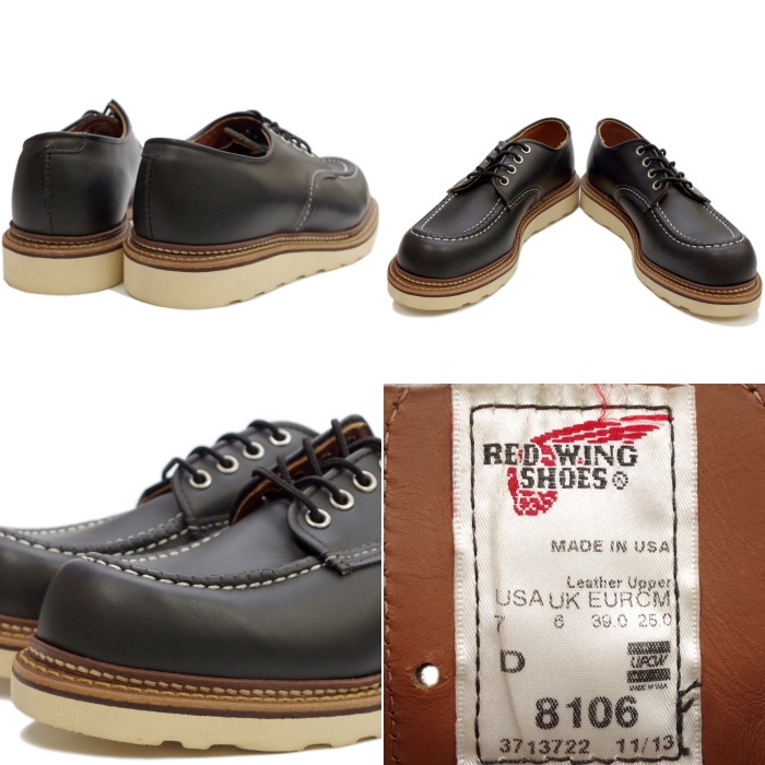 レッドウィング アウトレット ファクトリーセカンド 正規品 8106